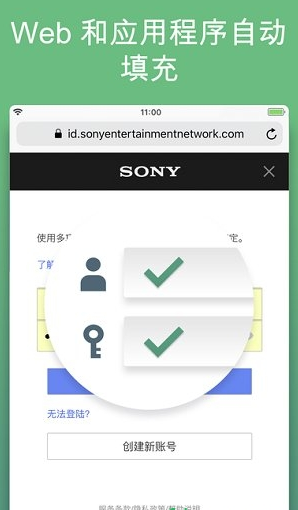 卡巴斯基杀毒软件下载安装软件截图