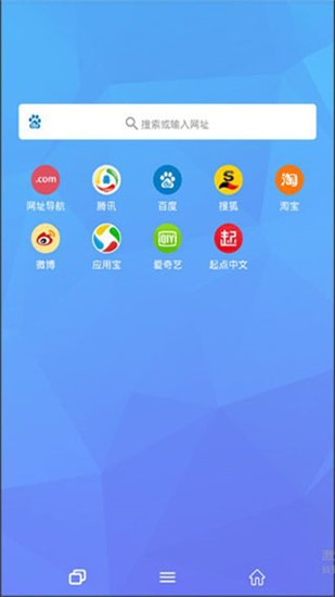 tenta浏览器专业版软件截图