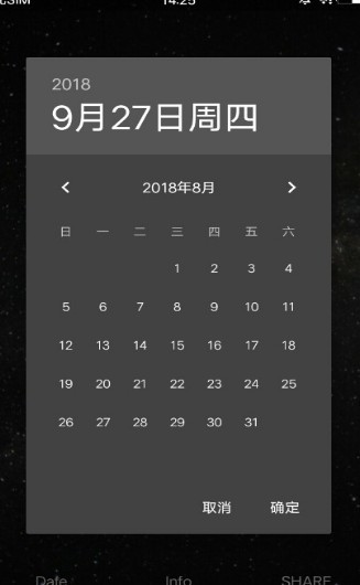 Moon下载最新版本软件截图