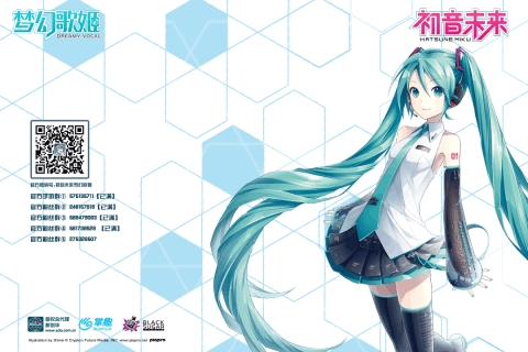 初音未来:梦幻歌姬安卓免费版手游截图