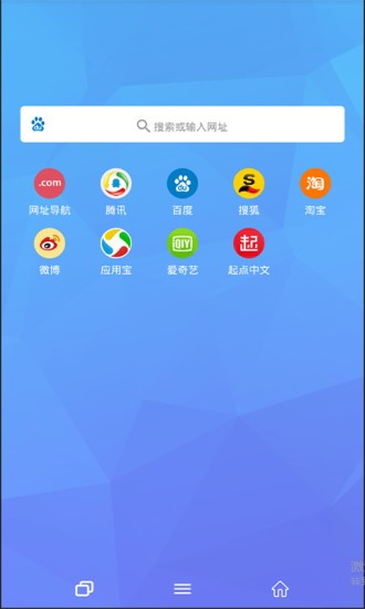 tenta浏览器最新中文版软件截图