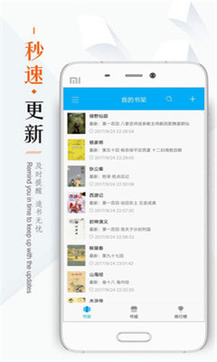 笔趣阁下载app(蓝色版)无广告软件截图