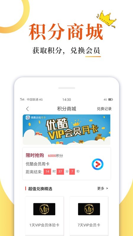 免费小说全集中文最新版软件截图