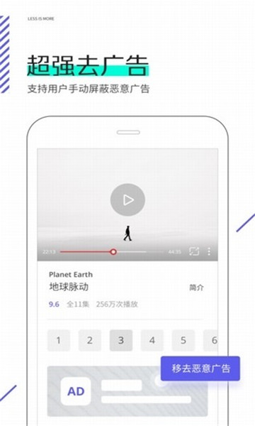 星际浏览器安卓免费最新版软件截图