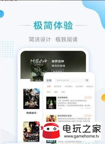 小说无痕浏览器免费最新无弹窗版软件截图