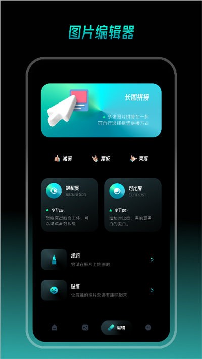 轻音乐相册app免费最新版软件截图