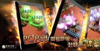 百玩游戏盒子app最新免费版软件截图