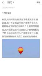 无限笔记app手机版免费最新版软件截图