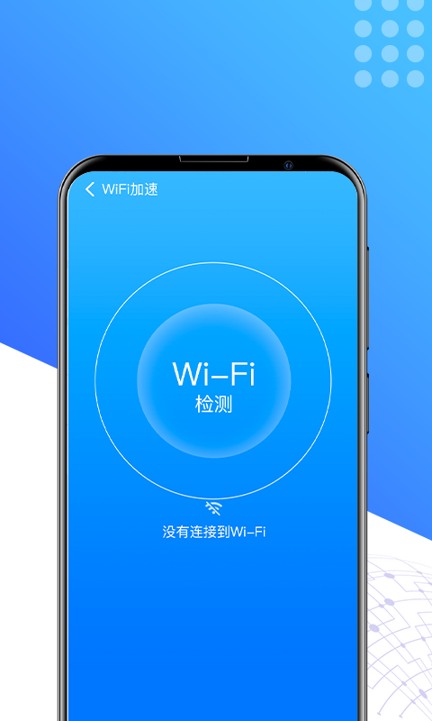 秒享清理app手机免费最新版软件截图