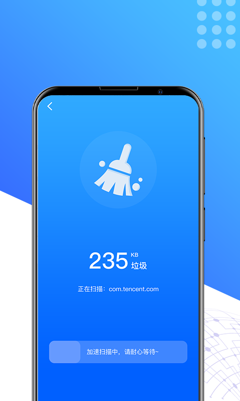 秒享清理app手机免费最新版软件截图