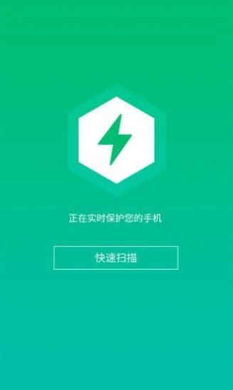 WiFi信连安卓版免费最新版软件截图