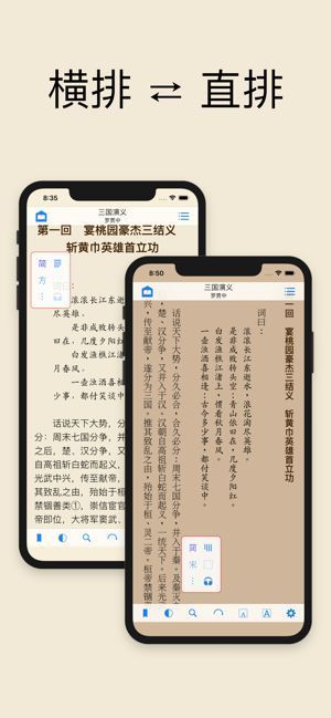 巴掌印小说app免费最新版软件截图