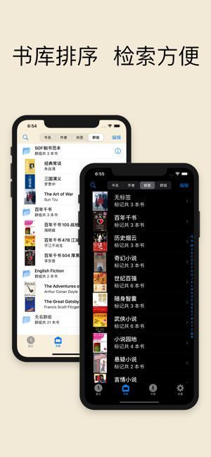 巴掌印小说app免费最新版软件截图