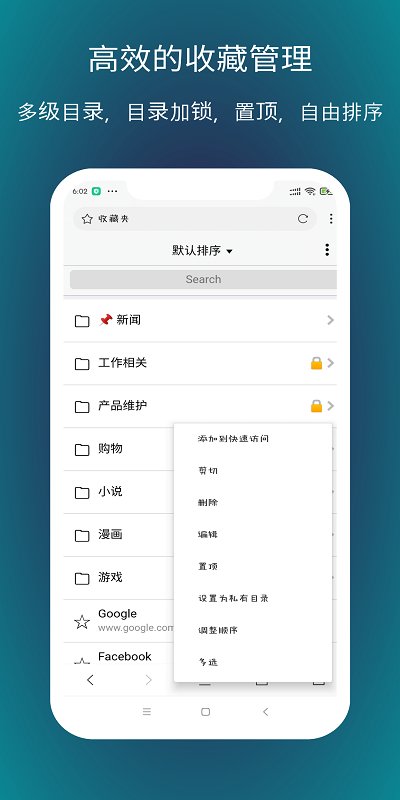 x浏览器历史版本下载软件截图