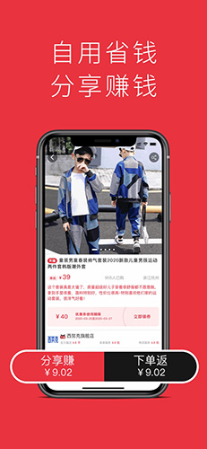 果然优选app邀请口令免费最新版软件截图