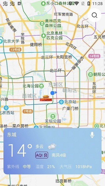 薄荷天气app下载软件截图