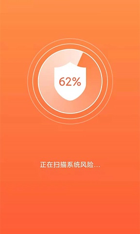 洛里斯手机优化助手app下载软件截图