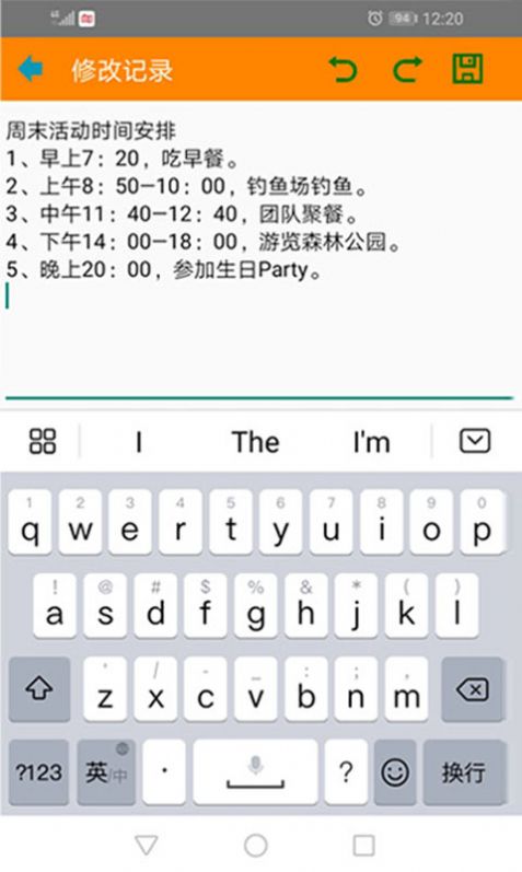 红韵笔记本app免费最新版软件截图