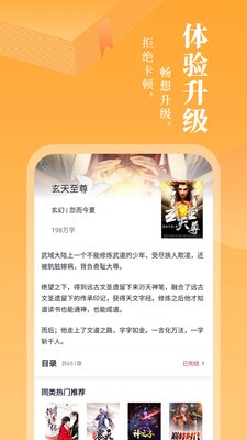 小书林app最新免费版软件截图