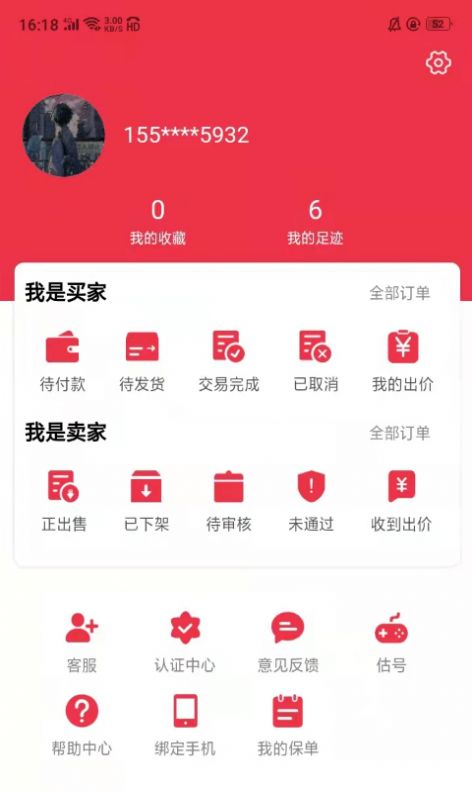 酷玩手游平台app下载软件截图