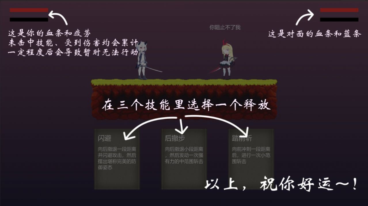 摆烂小游戏安卓最新免费版手游截图