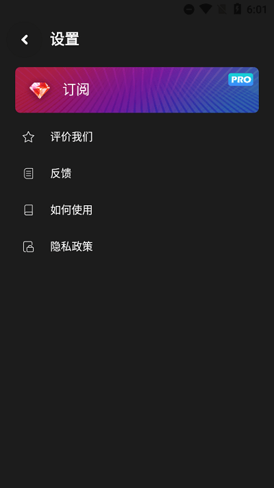 tiktok下载器无广告版下载软件截图