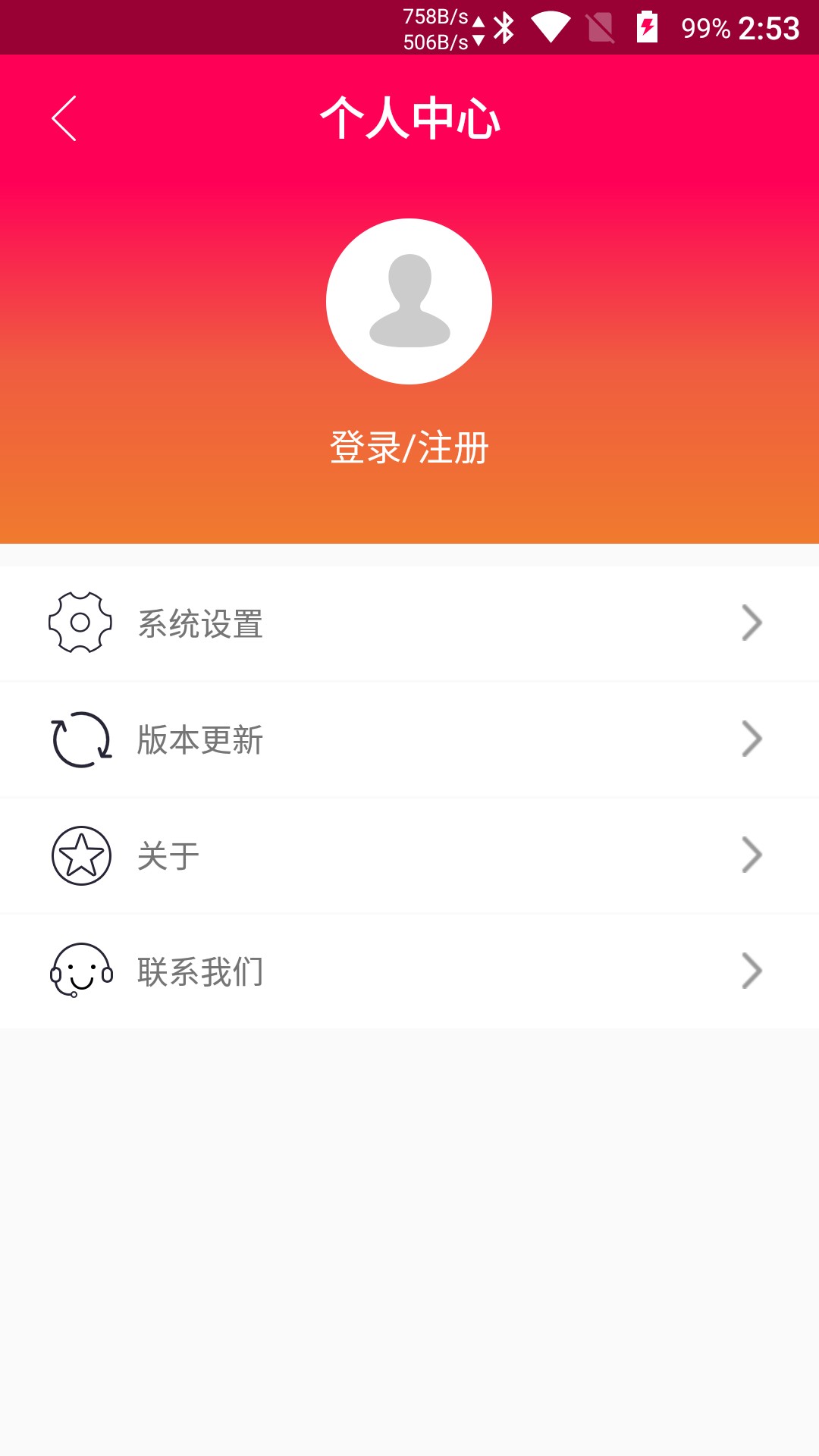 touchscale华为手机屏幕电子秤app下载软件截图