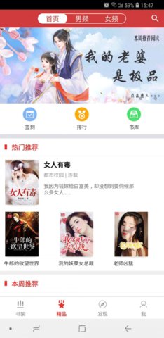 暮春小说app免费最新版软件截图