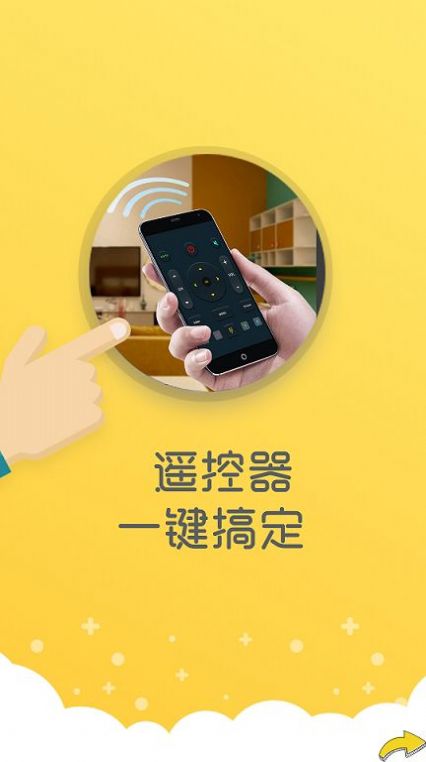 万能清理器app专业免费版软件截图