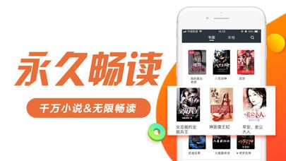 书趣阁app在线阅读免费版软件截图