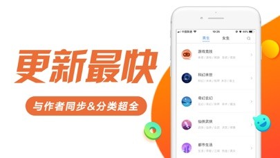 书趣阁app在线阅读免费版软件截图