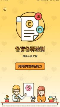 水印扣除app免费最新版软件截图