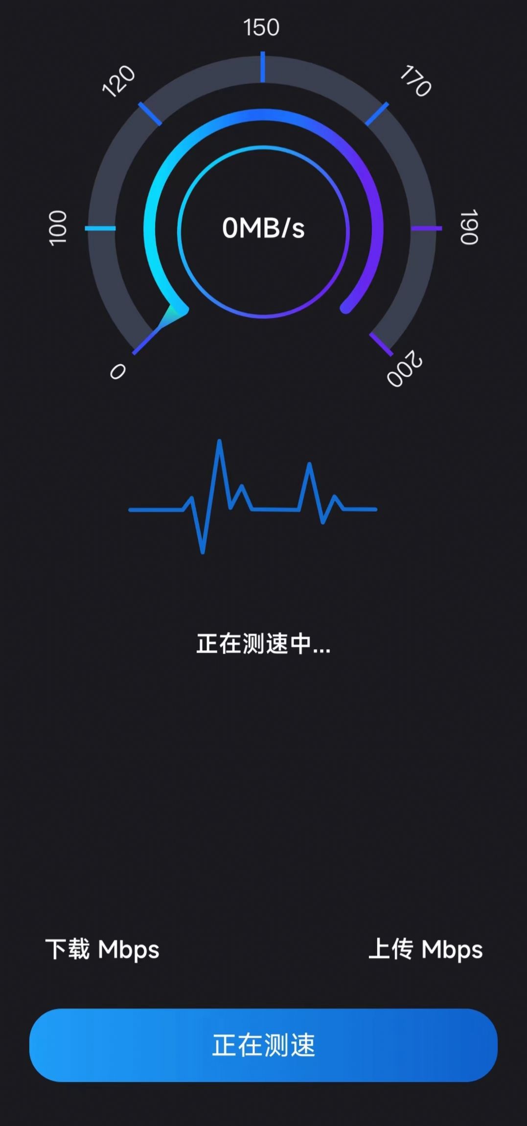 净爽清理app免费专业版软件截图