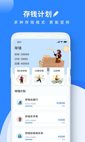 goodnotes笔记手机版中文版软件截图