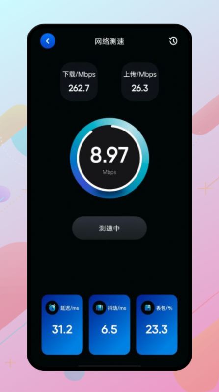 万能锁匙app最新免费版软件截图