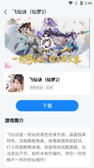 七里游戏盒app永久免费版软件截图