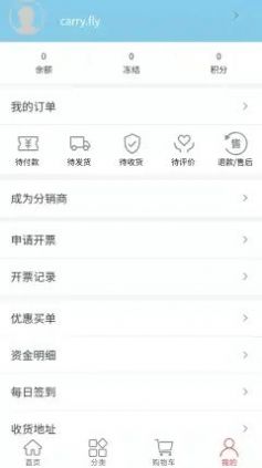 商一商城app免费最新版软件截图