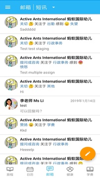 LittleLives家长版最新免费版软件截图