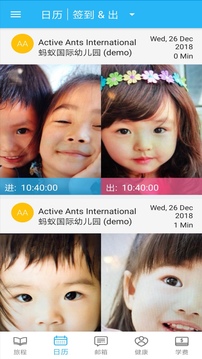 LittleLives家长版最新免费版软件截图