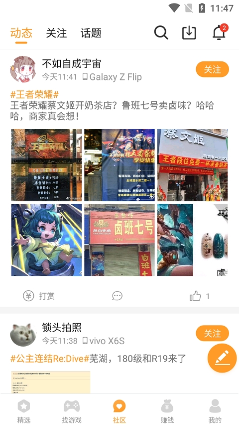 乐乐游戏盒app正版永久免费最新版软件截图