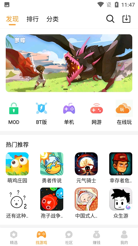 乐乐游戏盒app正版永久免费最新版软件截图