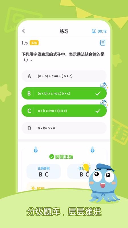 小盐课堂app最新免费版软件截图