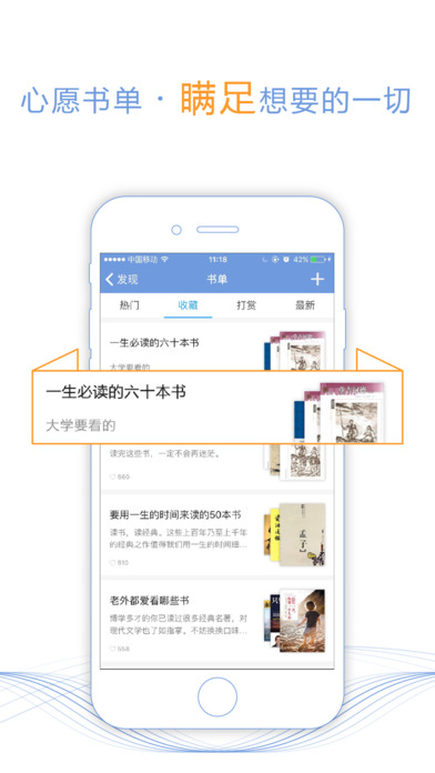 天晴书院app免费在线阅读最新版软件截图