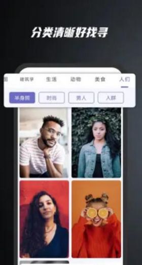 余香壁纸app高清最新版软件截图