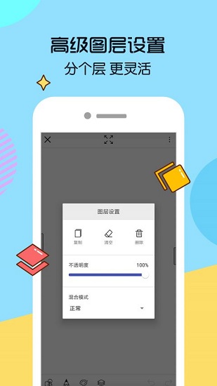 画世界app免费最新版软件截图