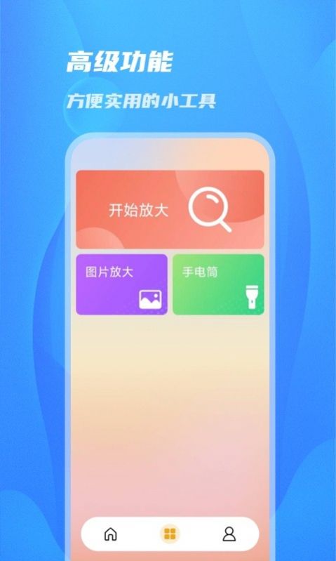 阳光相机app免费最新版软件截图