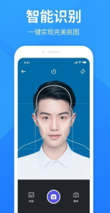 彩映证件照app最新专业版软件截图