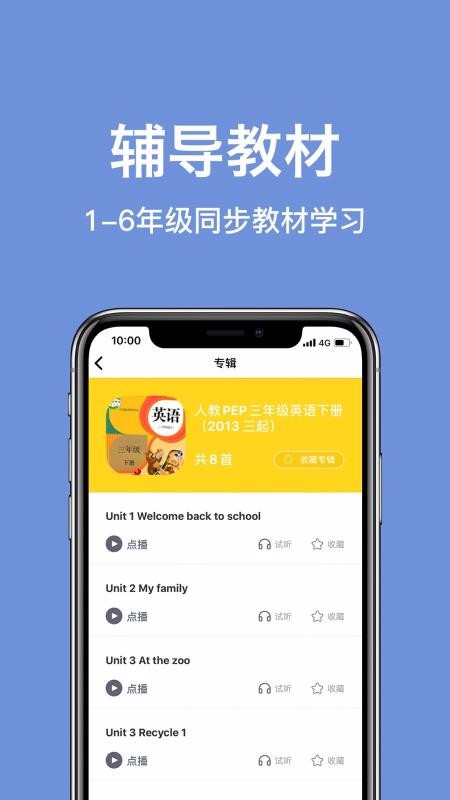 小乖生活app最新专业版软件截图