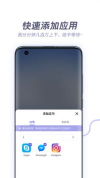 V8盒子软件截图