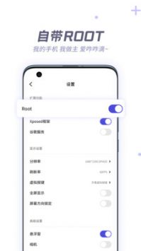 V8盒子软件截图